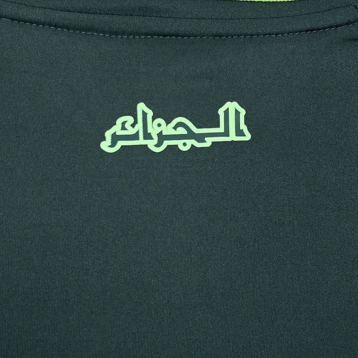 ALGÉRIE CDM 2026